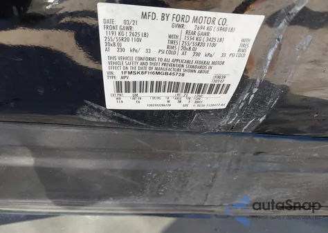 2021 Ford Explorer Limited из США, поврежденный, VIN 1FMSK8FH6MGB45728